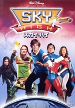 【中古】 スカイハイ　2　Vol．3/ＤＶＤ/ASBY-2500 Amazon.co.jp: スカイハイ2 [レンタル落ち] (全4巻) [マーケット