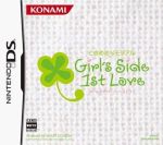 ニンテンドーDS - ときめきメモリアル Girl’s Side 1st Love　DS 71dpuyJjiVL._AC_SY200_QL15_.jpg