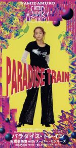 CD 洋楽　ロングトレインランニン　バナナラマ　8センチ8cm シングル　日本盤 ロンジン(LONGINES) ロンジン マスターコレクション L2.843.4