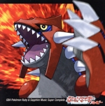GBA(ゲームボーイアドバンス)ポケモン ルビー&サファイア