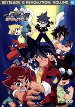 【DVD】爆転シュートベイブレード1~7,9 合計8枚セット DVD】爆転シュートベイブレード1~7,9 合計8枚セット d