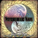 【中古】DVD５本セット Psychedelic Trance RAVE DVD 0015188901L.jpg