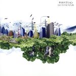 GO TO THE FUTURE 中古CD | ブックオフ公式オンラインストア