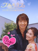 Amazon.co.jp: フルハウス(ディレクターズ・カット版) DVD-BOX I