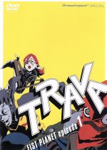 TRAVA FIST PLANET episode1〈完全限定生産〉 DVD中古 TRAVA FIST PLANET episode1〈完全限定生産〉 DVD中古