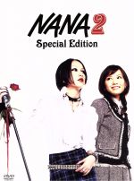 NANA & NANA2 DVDスペシャルエディション フォトブック　まとめ売り 0015211334L.jpg