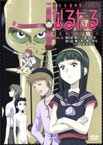 DVD◎なるたる Link.①~⑦/原作:鬼頭莫宏