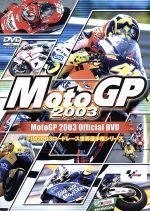 2013MotoGP公式DVD Round17 日本GP：中古DVD 0015218247L.jpg
