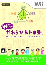 やわらかあたま塾・モンスターハンター・ドラゴンボールZ・スーパーマリオパーティ 0015222257L.jpg