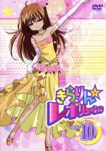 きらりん☆レボリューション　10年前！？超激レア きらりん☆レボリューション 10年前！？超激レア