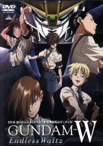 全巻セット【中古】DVD▼新 機動戦記 ガンダム W(13枚セット)第1話～第49話 + Endless Waltz 特別篇 レンタル落ち 新 機動戦記 ガンダム W 全13枚 第1話〜第49話 + Endless Waltz