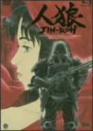Amazon.co.jp: 人狼 JIN-ROH DTS Edition [DVD] : 藤木義勝