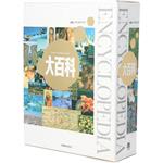 大百科 丸善エンサイクロペディア 中古本・書籍 | ブックオフ