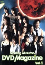 モーニング娘。DVD MAGAZINE マガジン 109点 FC限定 まとめ売り