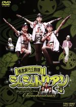 有言実行三姉妹シュシュトリアン 全4巻セット DVD Amazon.co.jp: 有言実行三姉妹シュシュトリアン 全4巻セット