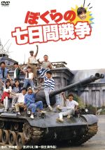 五月の七日間 [DVD] 9jupf8b Amazon.co.jp: 五月の七日間 [DVD] : バート・ランカスター