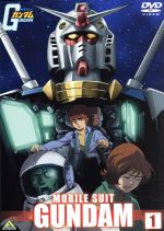 機動戦士ガンダム DVD Box 中古 ゲオ公式通販サイト/ゲオオンラインストア【中古】初限）2