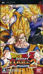 ドラゴンボールZ 真武道会 PSP B2の半分サイズ 告知ポスター ドラゴンボールZ 真武道会 PSP B2の半分サイズ 告知ポスター