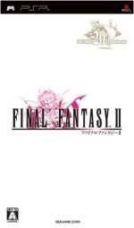 ファイナルファンタジーⅡ 中古ゲーム | ブックオフ公式