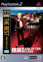 希少品　新品未開封　PS2 餓狼 MARK OF THE WOLVES ネオジオ 中古】PS2ソフト NEOGEOオンラインコレクション vol.1 餓狼 MARK