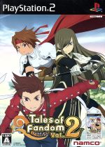 テイルズ オブ ファンダム Vol.2(ティアバージョン) 中古ゲーム
