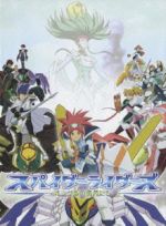 スパイダーライダーズ オラクルの勇者たち DVD-BOX 51oMzOigWCL._AC_SY200_QL15_.jpg