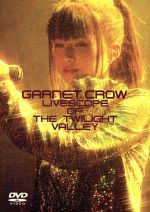 GARNET CROW | GARNET CROW livescope ～THE FINAL～ | Musing