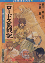 ファンタジー 角川 電撃文庫他ライトノベル 226冊 セット 青年小説 まとめ 角川書店 - ファンタジー 角川 電撃文庫他ライトノベル 226冊