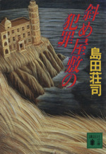 0015305251L.jpg
