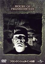中古　フランケンシュタインの怒り　ＤＶＤ　廃盤　スティングレイ　Stingray allcinema SELECTION DVD『フランケンシュタインの怒り』