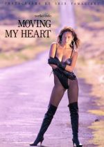 MOVING MY HEART 遠藤賀子写真集 中古本・書籍 | ブックオフ公式