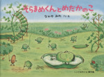 0015314944L.jpg