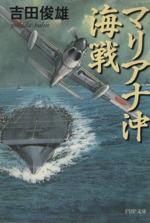 【オープニング 大放出セール】 0015315197L.jpg 趣味・スポーツ・実用