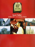 初版10°-decimo : ZARD 10th ミュージックフリークセット 初版10°-decimo : ZARD 10th ミュージックフリークセット - メルカリ