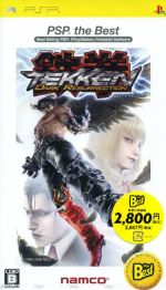 「鉄拳 ダーク・リザレクション PSP」 71Tb0a9xQiL._AC_SY200_QL15_.jpg