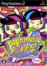 ポップンミュージック14 FEVER！ 中古ゲーム | ブックオフ公式