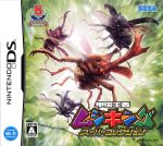 Amazon.co.jp: ムシキング スペシャルゲームきカード スパコレ