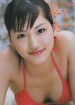 綾瀬はるか　写真集　ひと夏…。　2nd Amazon.co.jp: 綾瀬はるか 写真集 ひと夏・・。 2nd写真集 帯