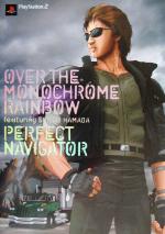 OVER THE MONOCHROME RAINBOW featuring SHOGO HAMADA