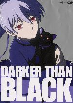 〈新品未使用〉DARKER THAN BLACK 黒の契約者　完全生産限定盤 Amazon.co.jp: DARKER THAN BLACK 黒の契約者 完全生産盤 F