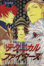 2024-25 秋冬新作  ハイブランドの 0015348281L.jpg 青年漫画