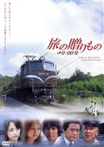 劇場版おかっぱちゃん旅に出る：中古DVD Amazon.co.jp: 劇場版おかっぱちゃん旅に出る : Boojil