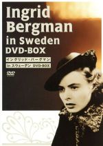 イングリッド・バーグマン in スウェーデン DVD-BOX 1938-1940 DVD イングリッド・バーグマン in スウェーデン DVD-BOX 1938-1940