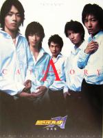 Category A : 仮面ライダー剣写真集 CATEGORY A: 仮面ライダー剣写真集 | 富井 昌弘 |本 | 通販 | Amazon