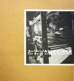 ユーリー・ノルシュテインの仕事 新品本・書籍 | ブックオフ公式