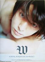 W 葛山信吾写真集 中古本・書籍 | ブックオフ公式オンラインストア