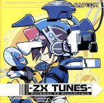 オリジナルサウンドトラック セット ロックマンゼクス サウンドトラック 