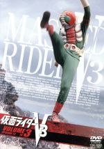 「仮面ライダーＶ３」スペシャルブックレット（非売品・美品） 仮面ライダーTHE NEXT VERSION3 (講談社ヒットブックス