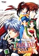 The History of FARLAND 1993-1999(1993-1999) ファーランド