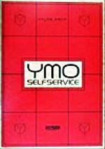 YMO サーヴィス 楽譜 バンドスコア yellow magic orchestra バンドスコア YMO LIVE AFTER SERVICE